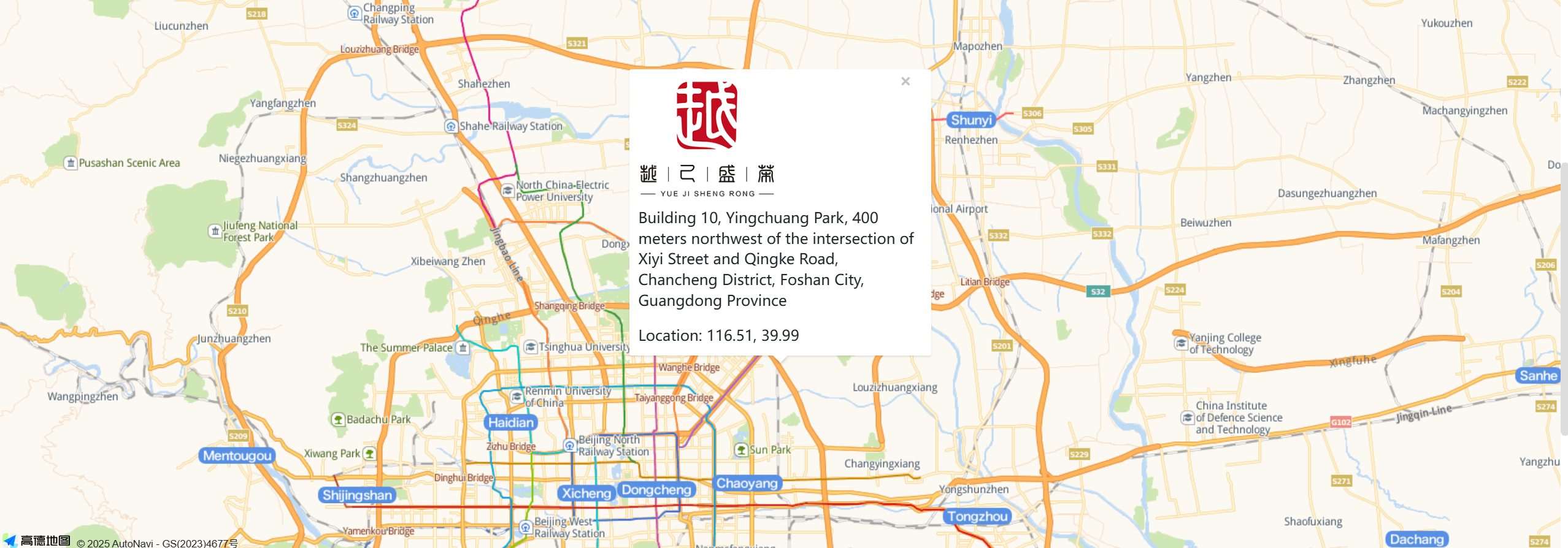 佛山市越己盛荣科技有限责任公司 loacation 116.51, 39.99